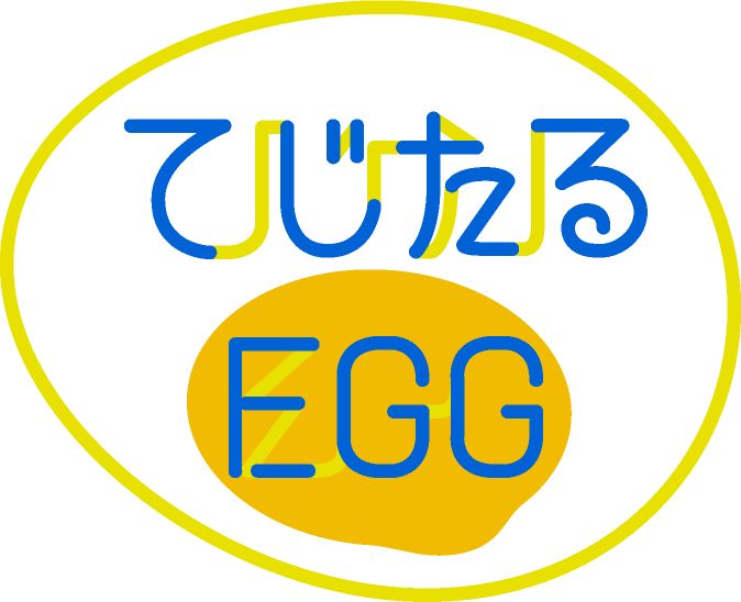 てじたるEGG